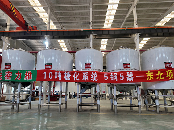 汉阳精酿啤酒设备厂—5吨五锅五器糖化系统—四川项目