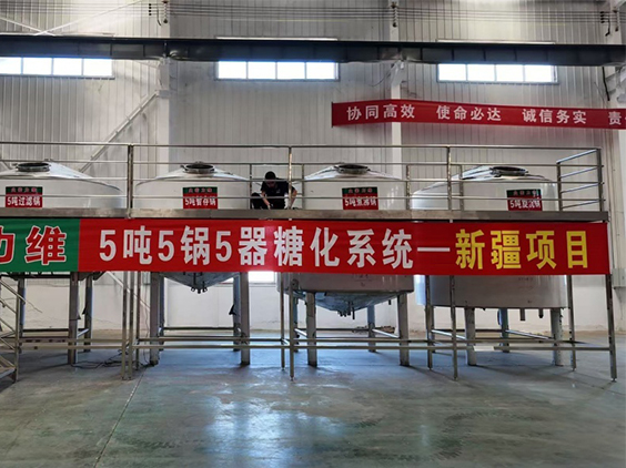 汉阳精酿啤酒设备厂—5吨精酿啤酒设备—新疆项目